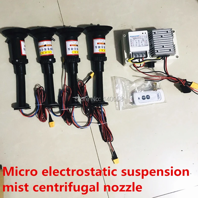 Преобразователь газового тумана микро Электростатическая подвеска
