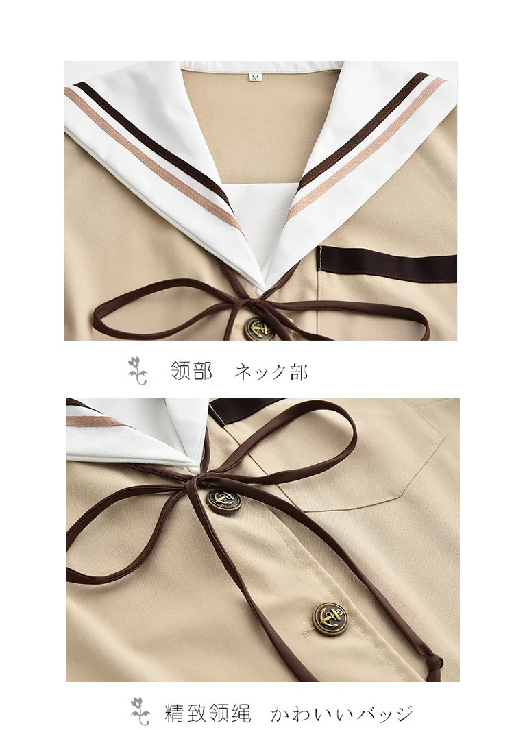 Школьная форма для выпускного вечера костюм моряка рубашка цвета хаки