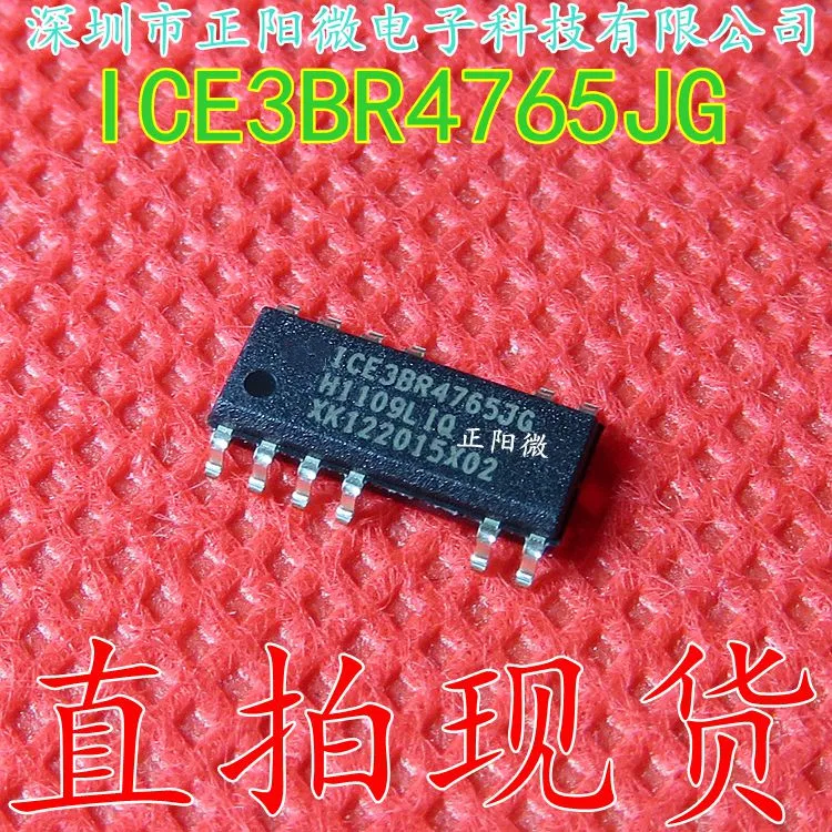 High quality ICE3BR4765JG SOP-12 AC-DC | Электроника