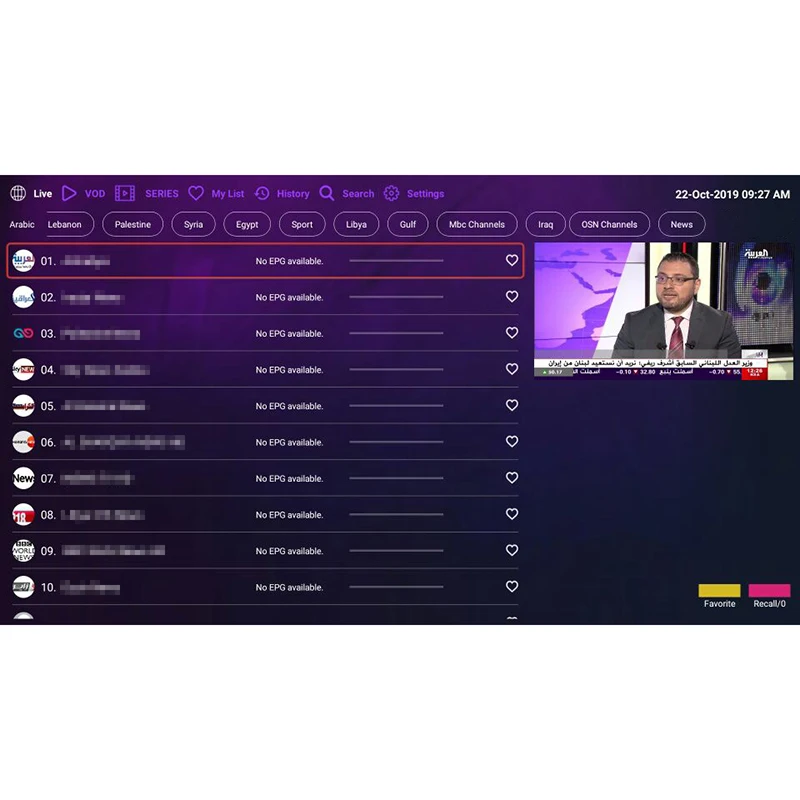 50 шт. Infinity Iptv подписка с VOD арабский индийский Франция Англия Испания Португалия