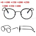 Дизайнерские фотохромные очки для чтения, мужские очки для дальнозоркости, солнцезащитные очки, Обесцвечивающие очки с диоптриями 1,0 1,25 1,50 1,75 2,0 NX