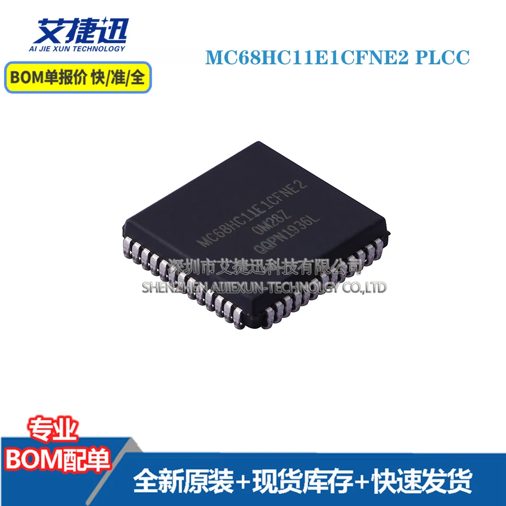 

2 шт. MC68HC11E1CFNE2 PLCC новые и оригинальные детали IC чипы