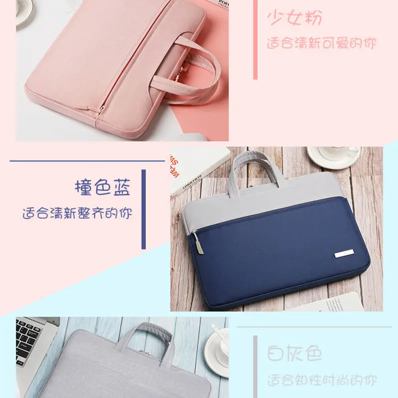 fresh and simple notebook laptop bag 15 6 inch female male 14 inch apple lenovo dell asus 13 3 inch free global shipping