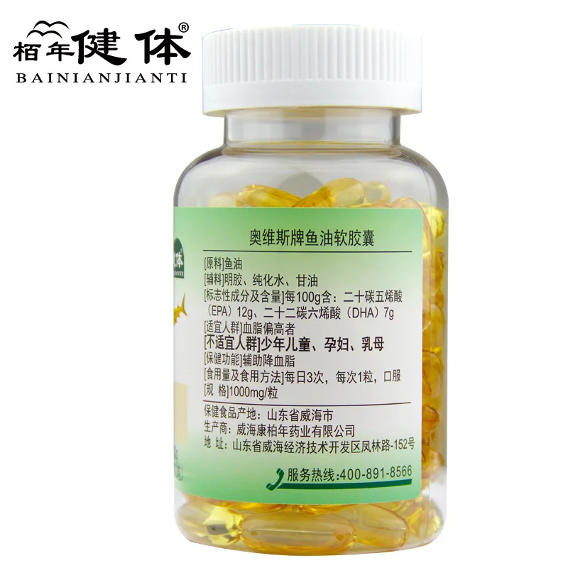 

Fish Oil Soft Capsules for Middle-aged and Elderly 100 Tablets One Product Dropshipping Sales Q/WKY0007S 1404 Cfda 24
