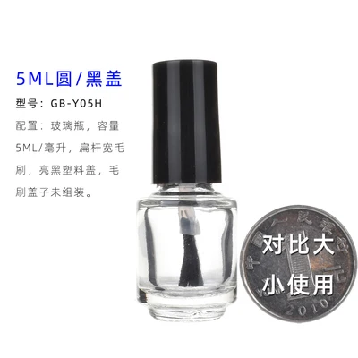 5ml Round 3 Стеклянные Бутылочки для лака стеклянные бутылки с щеткой, маленькая круглая стеклянная бутылка квадратной формы для лака для ногтей, стеклянная бутылочка для эфирных масел контейнер флакон - Цвет: 5ml Round 3