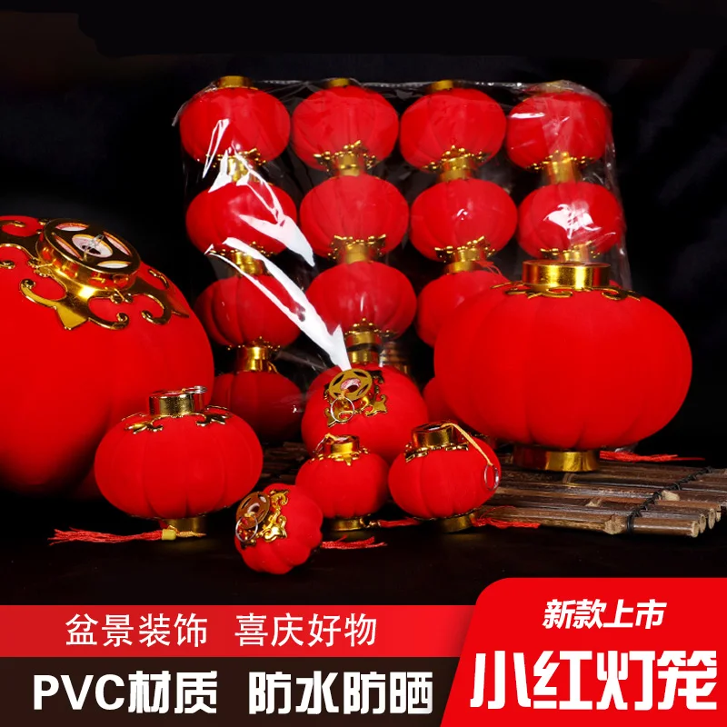 

Wedding red lantern hanging decoration outdoor tree indoor bonsai festive decoration new year scene layout