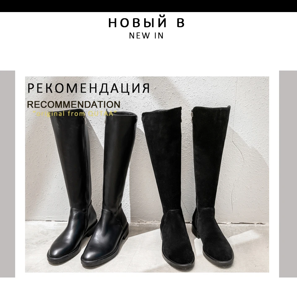 QUTAA/ г. Женские сапоги до колена высокие сапоги из коровьей кожи и коровьей замши зимняя женская обувь на молнии с круглым носком на низком каблуке Большие размеры 34-43