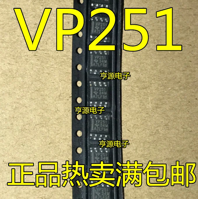

10PCS new home furnishings SN65HVD251 SN65HVD251DR silk-screen VP251 SOP8 interface chip