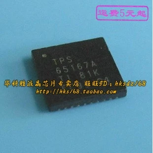 

Original 2PCS / TPS65167A