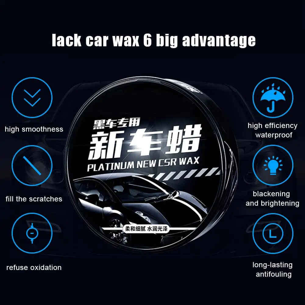 Черный воск для автомобиля уход за автомобилем новинка очистка остекление