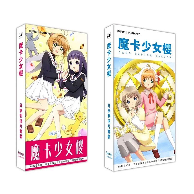 

180 шт./компл. аниме-открытка Captor Sakura бумажная открытка/поздравительная открытка/открытка для сообщений/рождественские и новогодние подарки