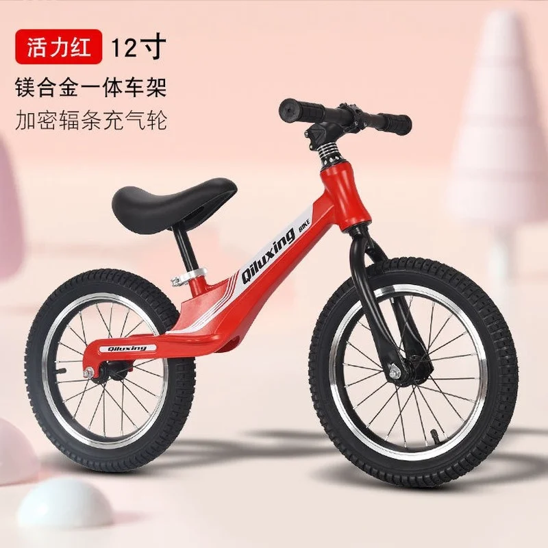 

Magnesium alloy balance car for children without foot pedal for children scooters for kids kick scooter Two-wheel Skateboard