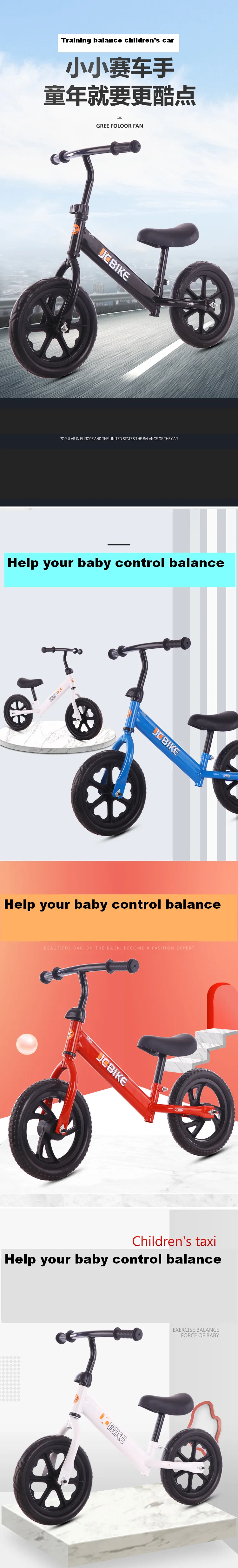 Детский велосипед baby balance car walker 12 дюймов