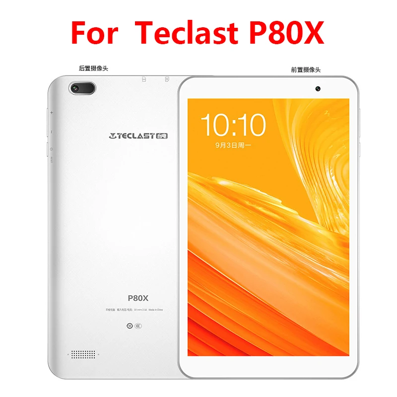 Закаленное стекло для планшетного ПК Teclast p80 pro 8 дюймов Защитная пленка экрана p80x