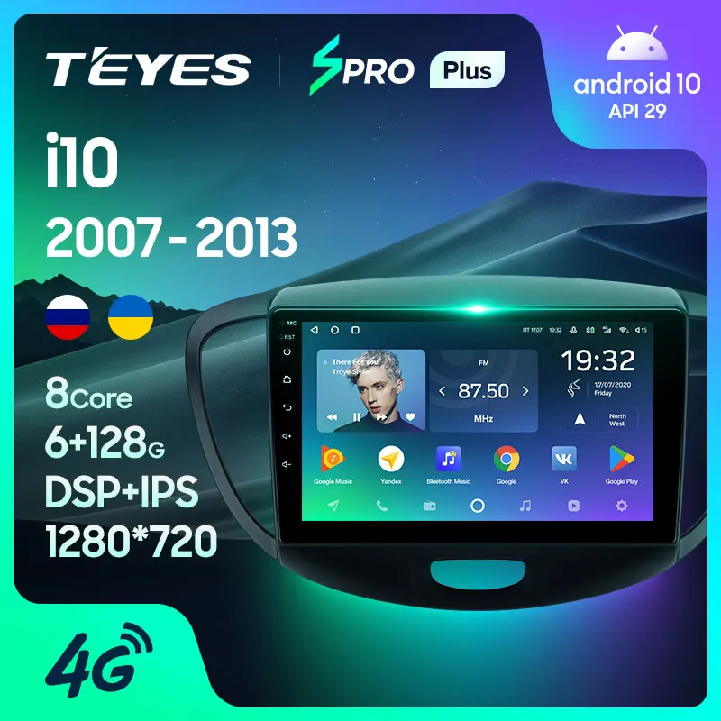 TEYES SPRO Plus Штатная магнитола For Хендай Ай 10 PA Hyundai i10 2007 2013 Android до 8 ЯДЕР 6 + 128ГБ 16*2EQ DSP