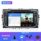 Bosion 2 din Android 10,0 четырехъядерный автомобильный dvd-плеер GPS Navi для Ford Focus MondeoS-Max Радио стерео Wifi головное устройство 1024*600