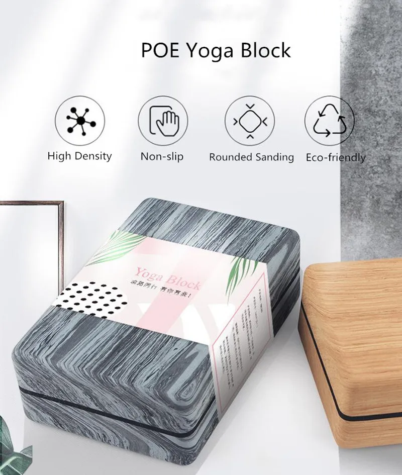 POE блок для йоги кирпичная пена упражнений в тренажерном зале EVA инструмент