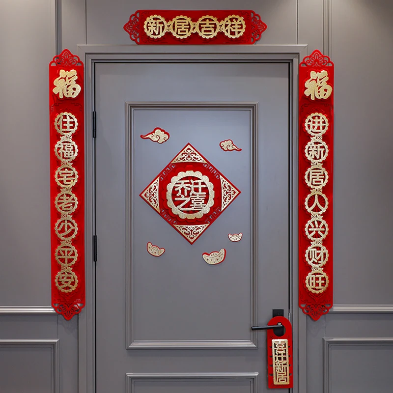 

Fu Character Housewarming Couplet Moving New Home Joining Ceremony Decoration Festive New House Entrance Door Layout