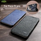 Для Poco F2 Pro Чехол чехол для телефона с откидной крышкой и Защитная крышка для Poco F2 Pro силиконовый чехол с Откидывающейся Крышкой из искусственной кожи роскошные бизнес Стиль Mofi Fundas