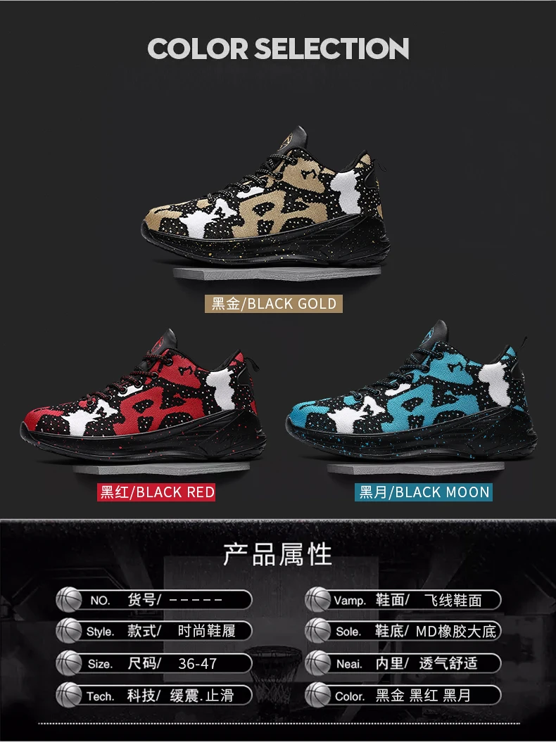men ladies Sports Shoes big size 42 47 Autumn basketball female Sneakers Woman Trainers fashion casual cushion chunky new