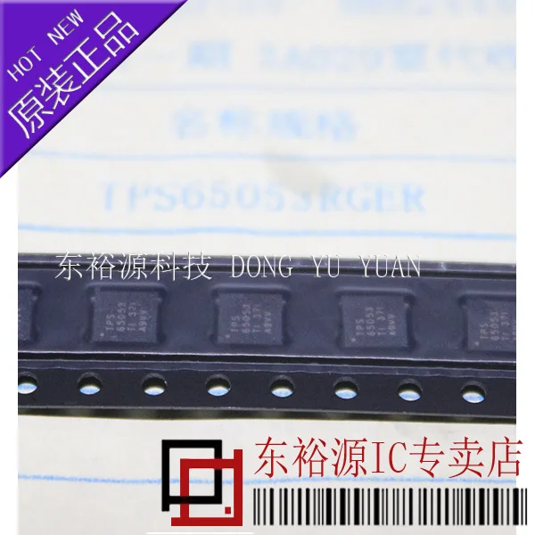 

Free shipping TPS65053RGER TPS65053RGE TPS65053 QFN 10PCS