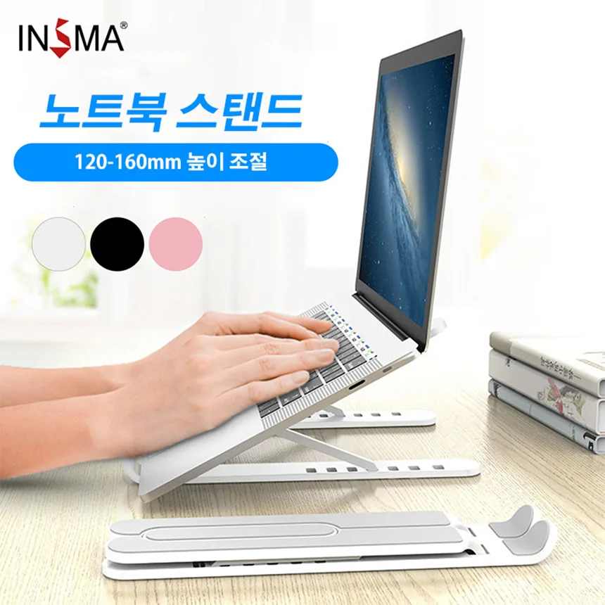 

INSMA P1 Pro Foldable ABS & Aluminum Foldabl Laptop Tablet Stand Portable Desktop Holder Mount Adjustable Laptop Accessories