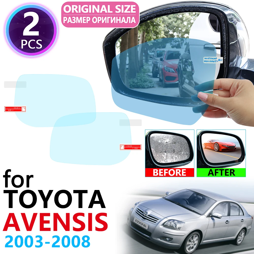 Для Toyota Avensis T250 T25 2003 ~ 2008 полное покрытие зеркало заднего вида противотуманная