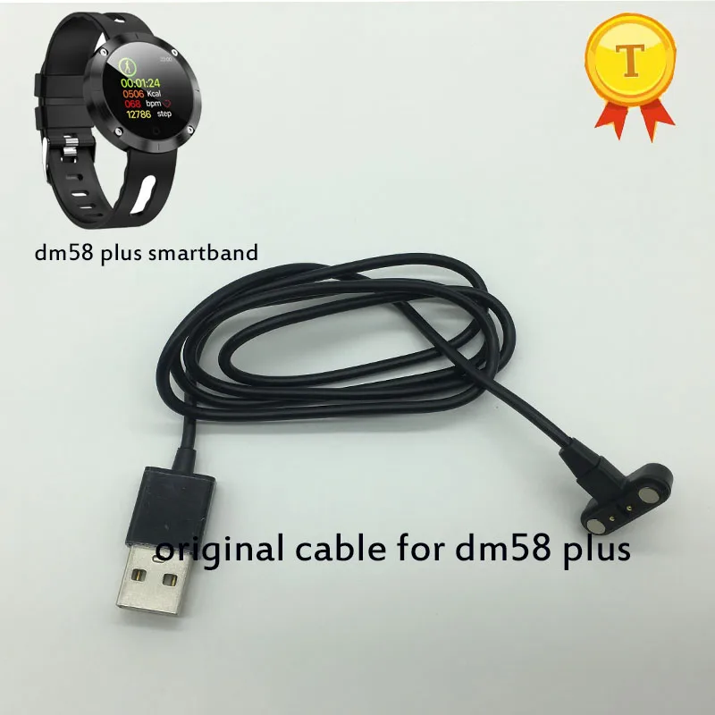 Оригинальный Смарт браслет smartband dm58 сменный шнур для быстрой зарядки 2 контактный