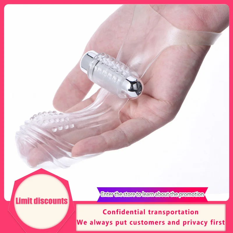 Вибрирующий палец набор для женской мастурбации секс игрушка взрослых