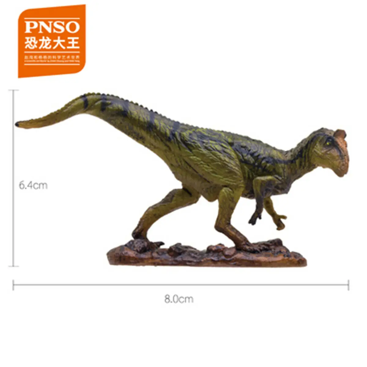 Cryolophosaurus Игрушки PNSO Alioramus keichusaurus Spinops дакозавр эктенозавр динозавр фигурка барионикс qianzhousharus Indosuchus olorotan - Цвет: Cryolophosaurus