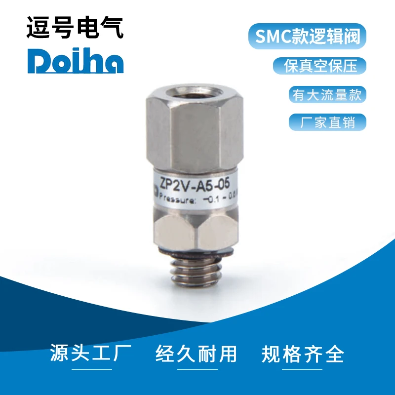 Пневматический вакуумный экономящий клапан SMC типа ZP2V стандартная мужская или