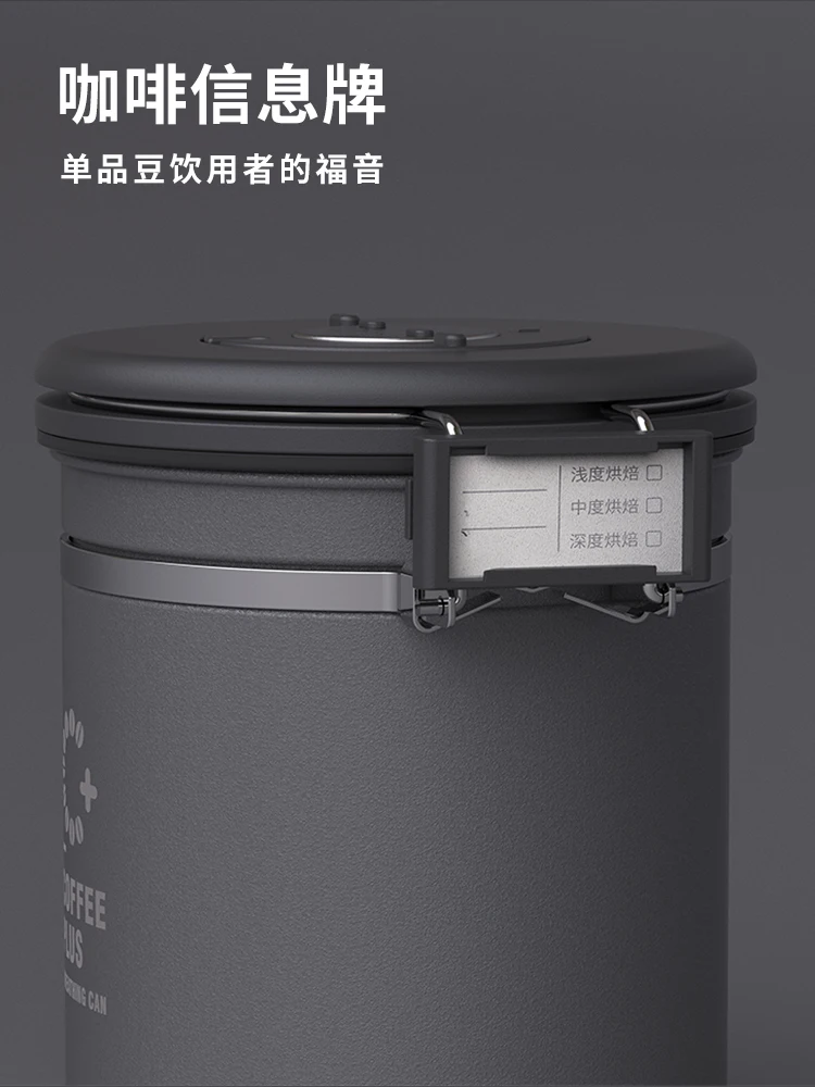 Герметичная банка из нержавеющей стали для хранения кофейных зерен