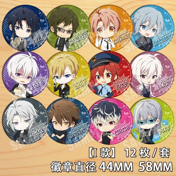 1 шт. 58 мм Idolish7 аниме брелок значки брошь булавки | Украшения и аксессуары