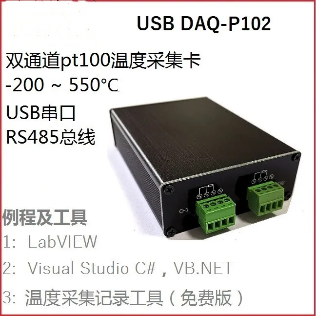 

Pt100 Temperature Acquisition Card Labview USB Data Acquisition Card