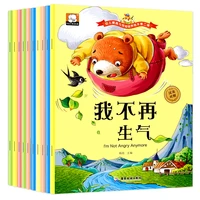 develop good habits since childhood chinese and english bilingual picture book early education bedtime story book baby book
