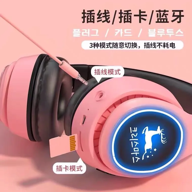 

Multifunctional wireless bluetooth head-mounted deer subwoofer earphones suitable for gifts