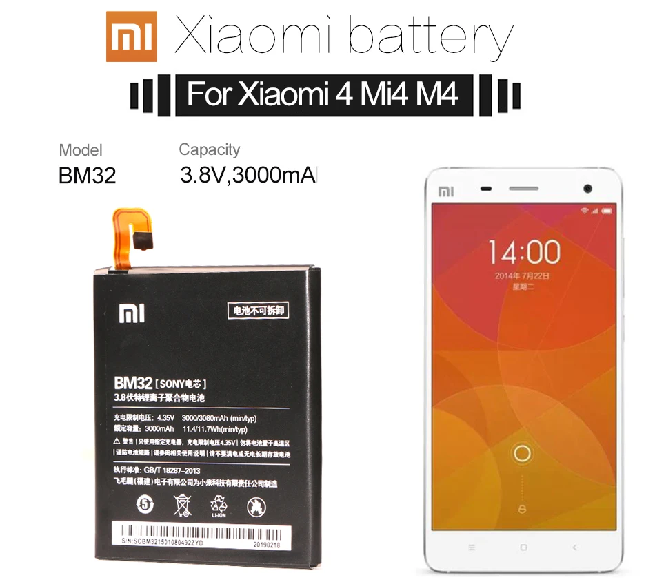 Оригинальный аккумулятор для телефона Xiaomi Mi4 BM32 сменные батареи Xiomi bateria M4 Mi 4 |