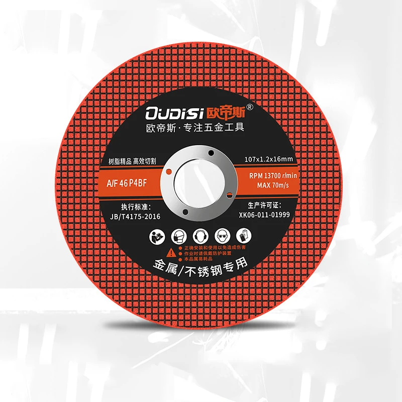 Диск отрезной по металлу 107 мм для болгарки | Инструменты