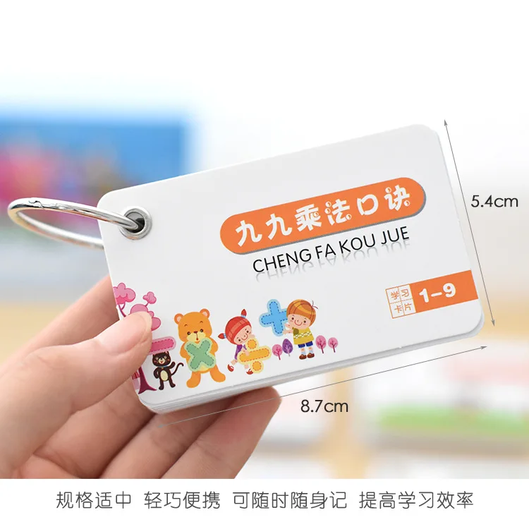 

6pcs 270sheets Math Arithmetic Flashcards Book for Kids Students Spell Book Puzzle Stationery