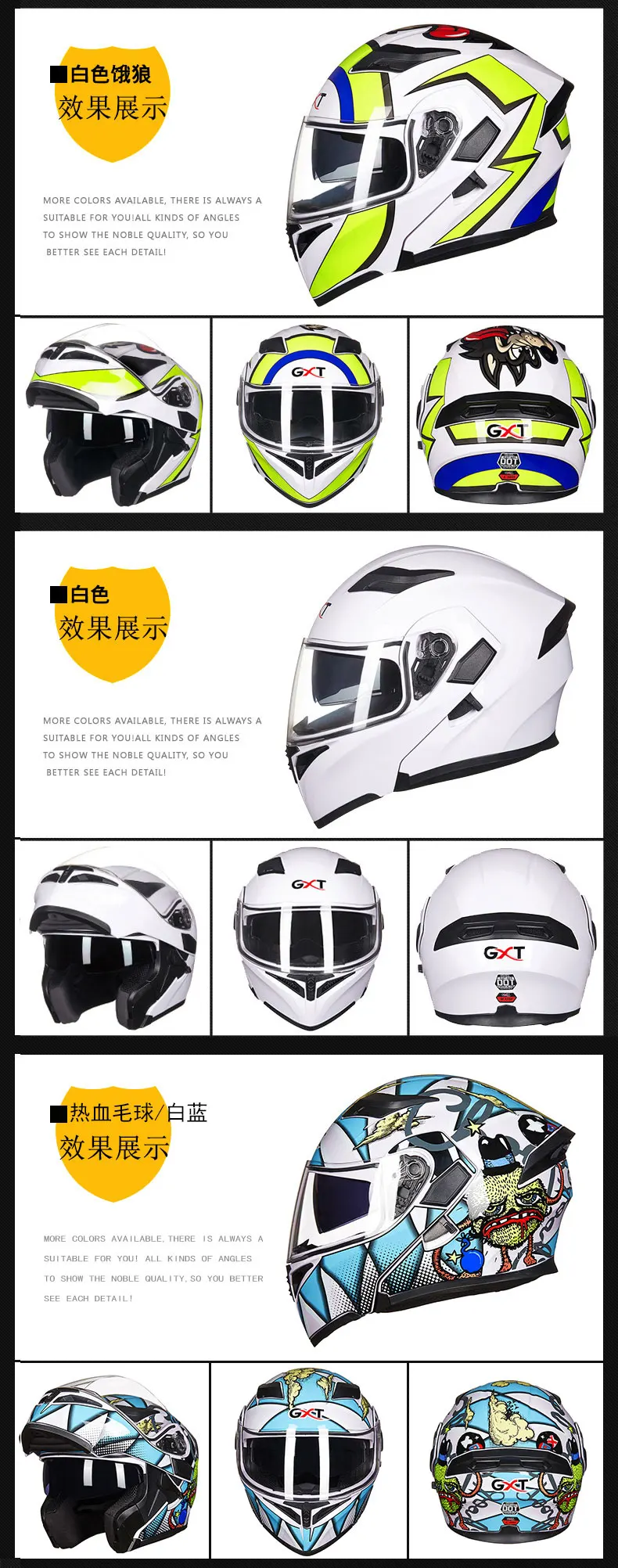 GXT 902 мотоциклетный шлем с полным лицом для мужчин и женщин, высокобезопасный модульный откидной шлем