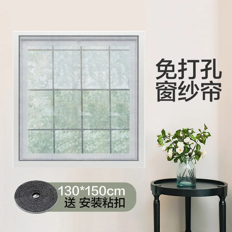 2729 магические гранты избегайте пробивки маленькие оконные занавески защита от