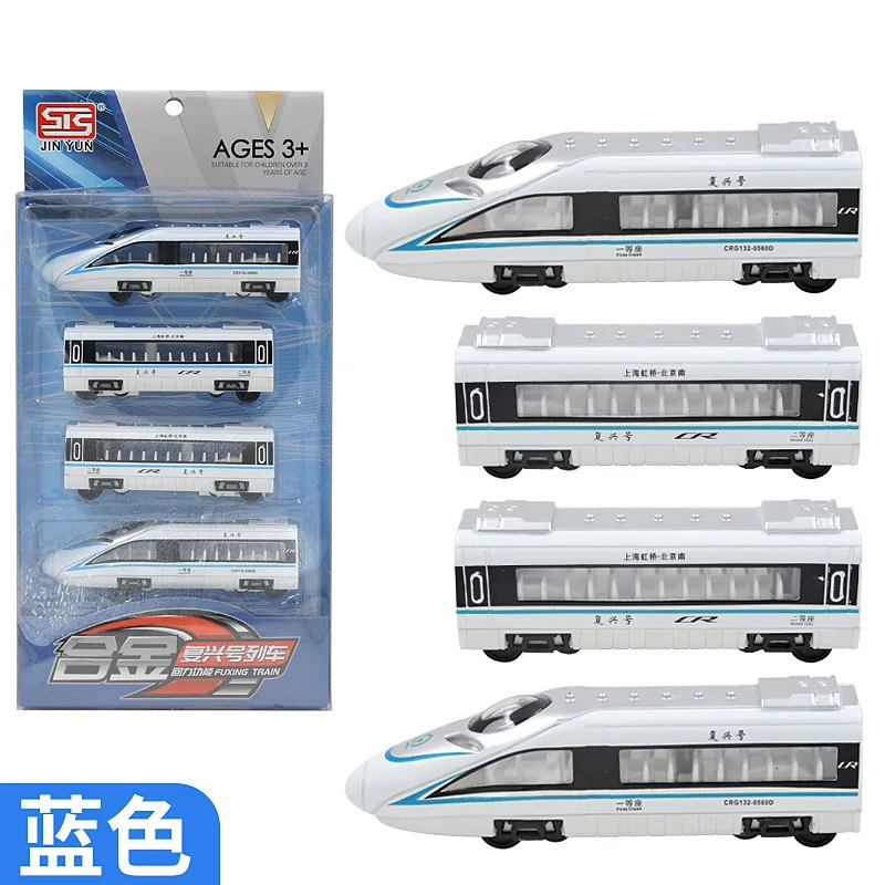 Модель поезда Fuxing из сплава игрушка с магнитным соединением модель