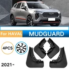 4 шт., брызговики для Haval Jolion 2021