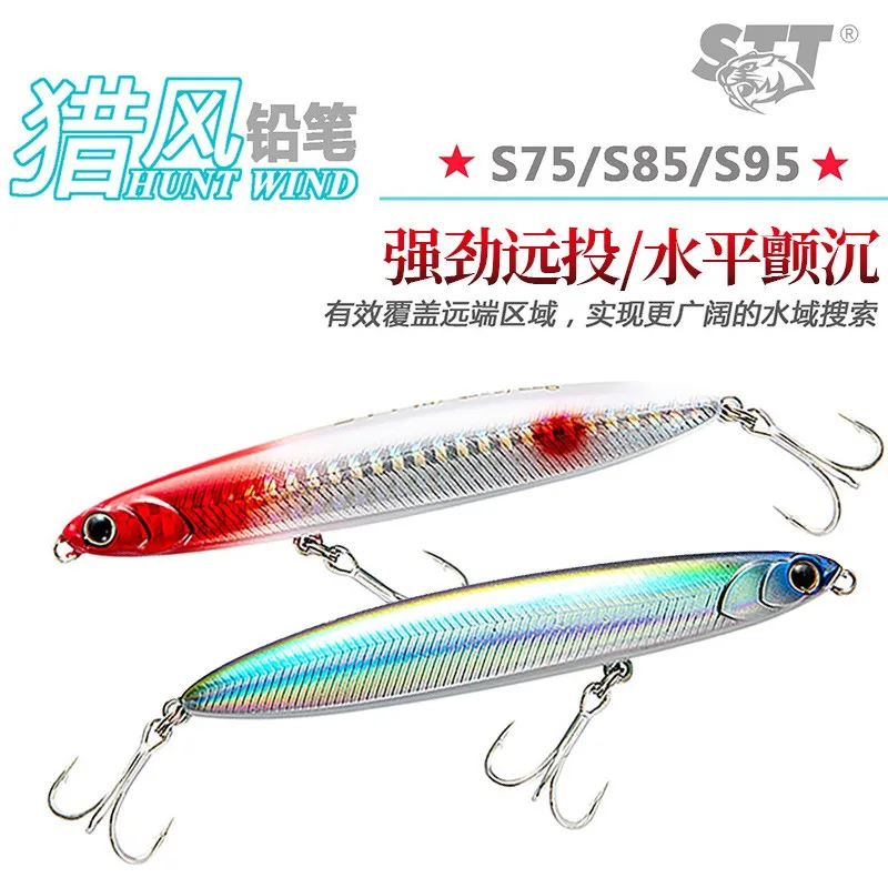 

Приманка STT New HUNT WIND Sinking для рыбалки карандаш 10 г/12 г/14 г/18 г/22 г воблер с длинными стрелками Alice Mouth Perch Hard Bait