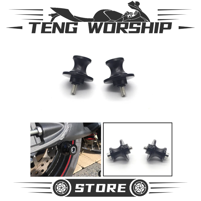 Для Honda CBR250R 2010 2013 MC41 CBR250 CBR 250 R мотоцикл 8 мм CNC алюминиевый маятник Wingarm Катушки