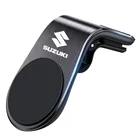 Автомобильный держатель для телефона, металлический, магнитный, для Suzuki, Свифт, vitara, jimny, samurai grand vitara sx4, alto v strat650