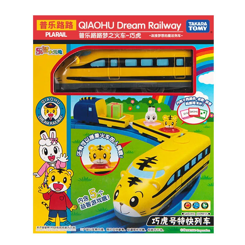 QIAOHU Такара Tomy disney Dream железная дорога плараил моторизованный Модель игрушки поезд арахис в поисках Мемо Микки Дональд - Цвет: QIAOHU