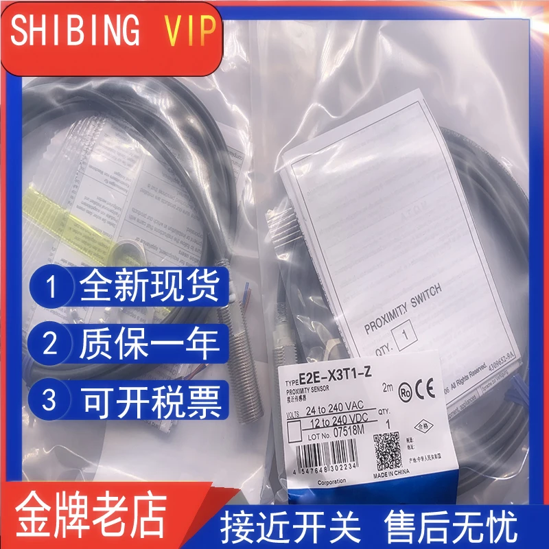 

Оригинальный новый 100% E2E-X3T1-Z Индуктивный датчик