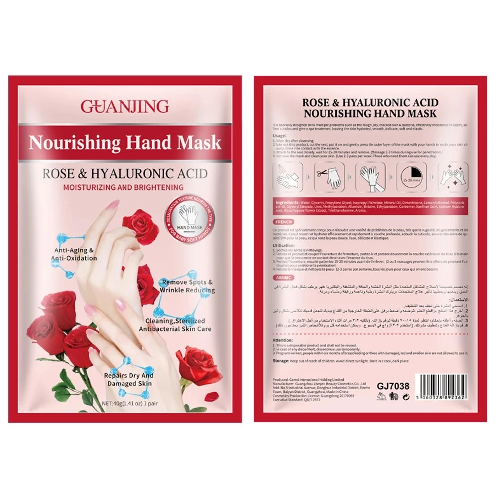 

Hand Mask GuanJing 40g Nourishing Rose Hyaluronic Acid Moisturizing Brightening Hand Mask