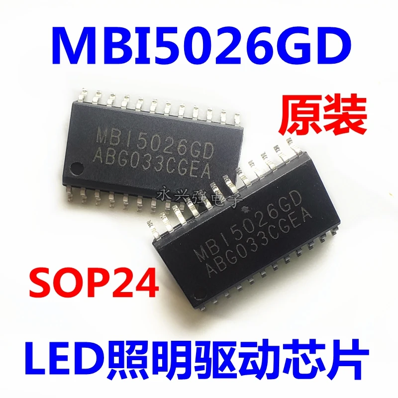 

5 штук MBI5026GD